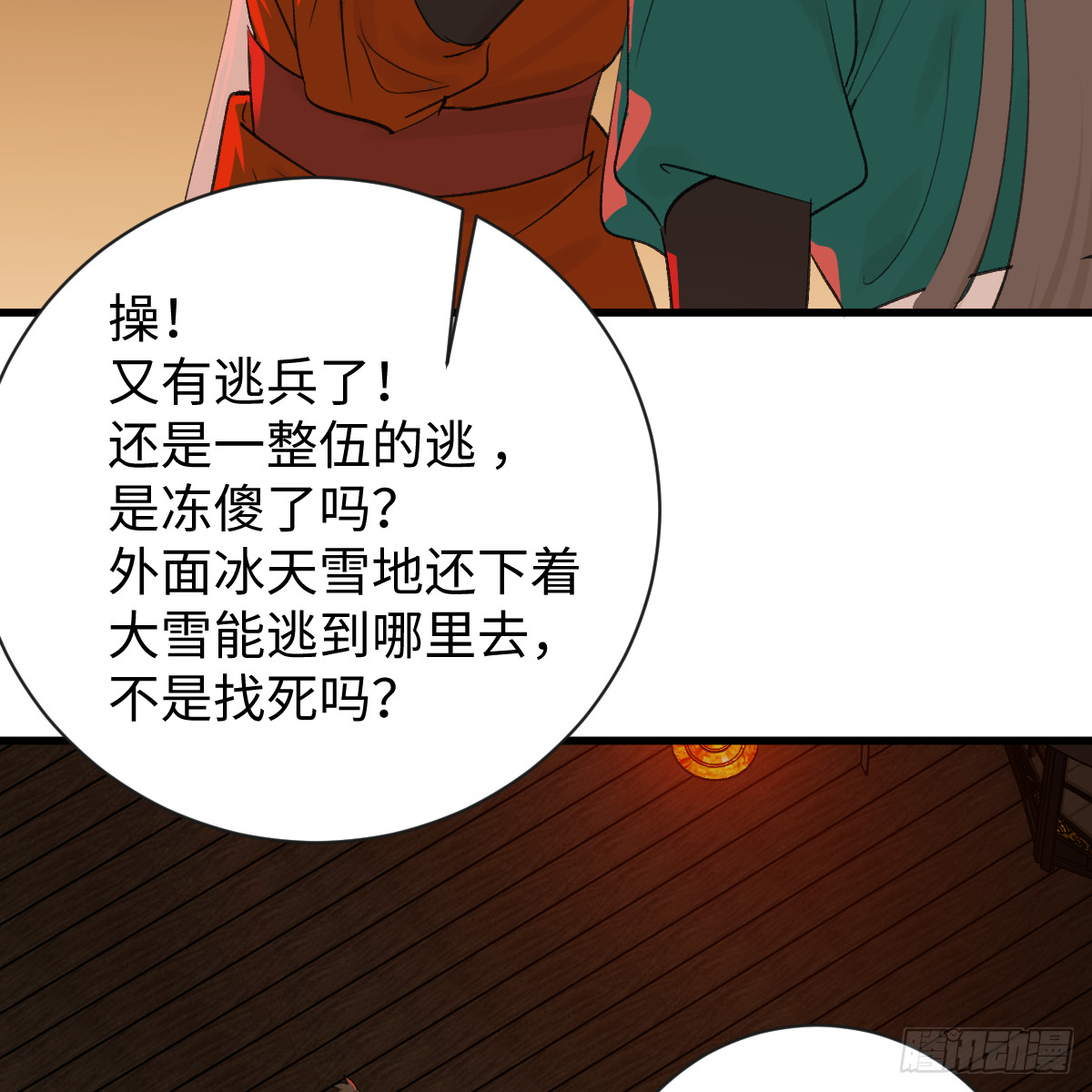 45.厮守终生16