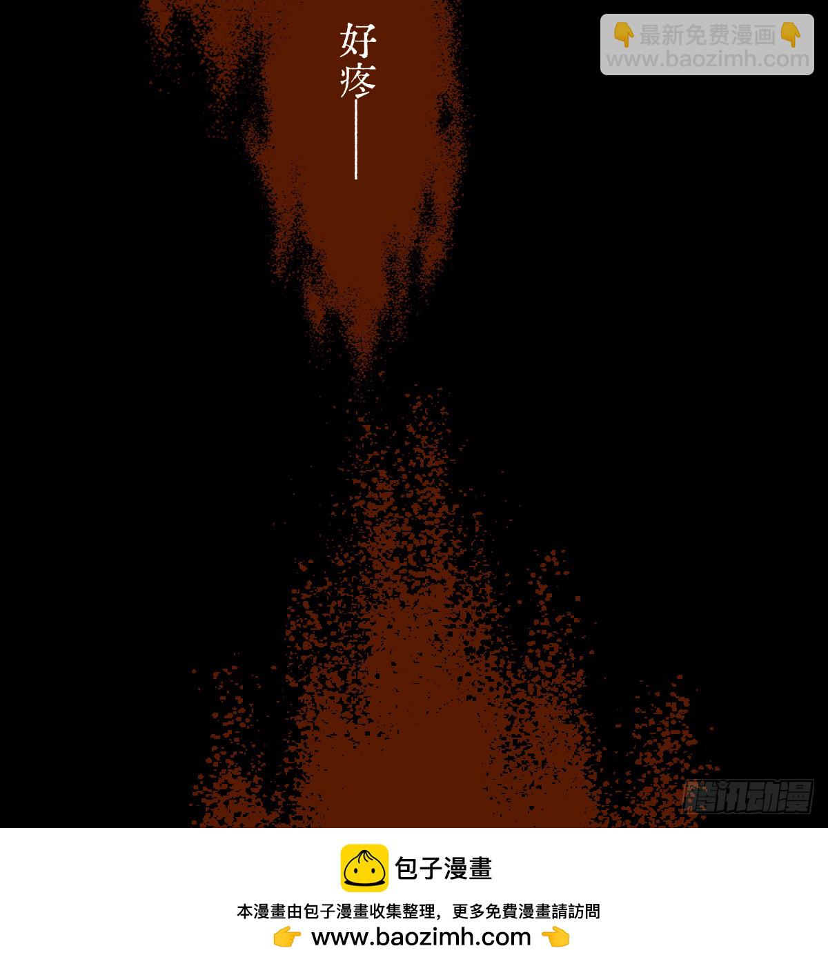 45.厮守终生161