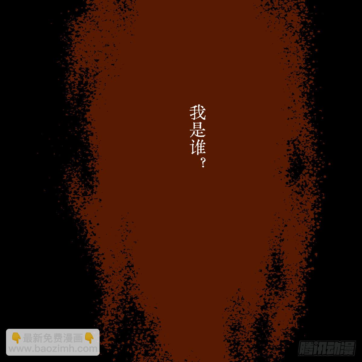 45.厮守终生162