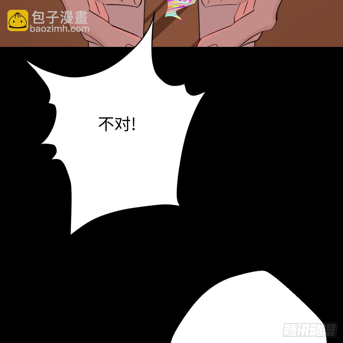 45.厮守终生165