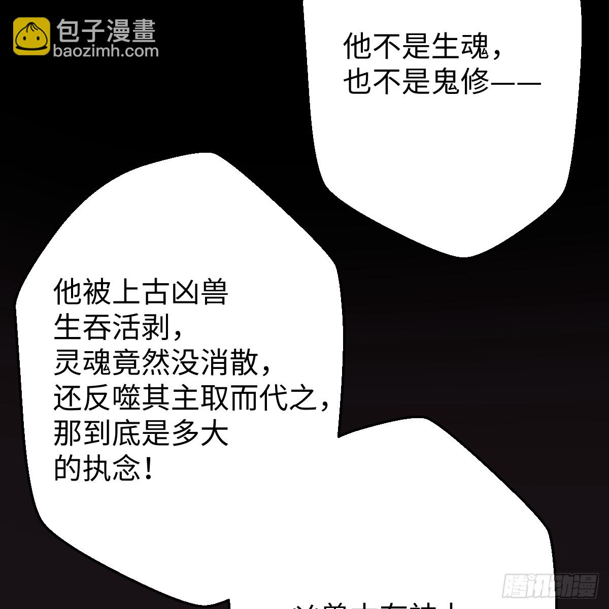 45.厮守终生166