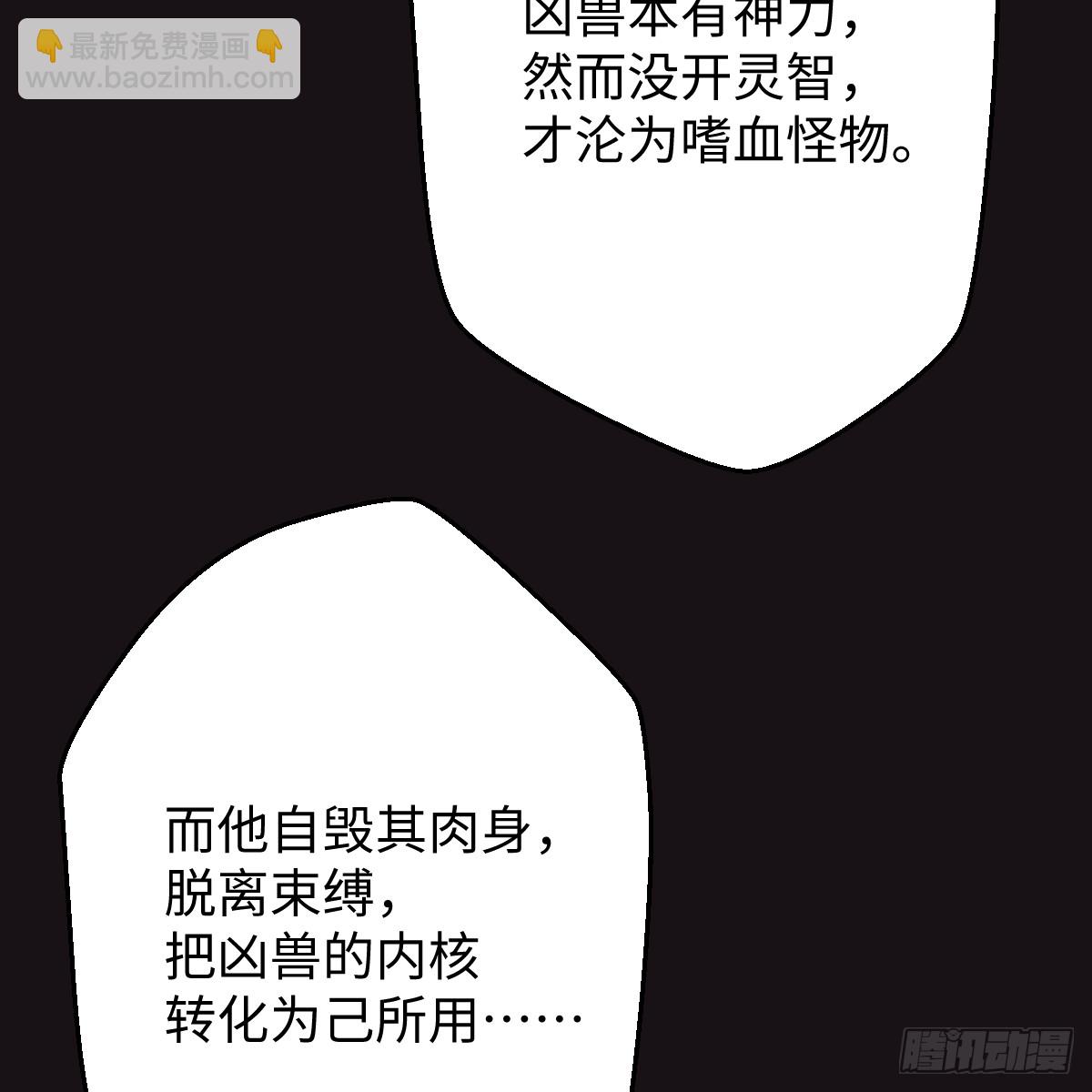 45.厮守终生167