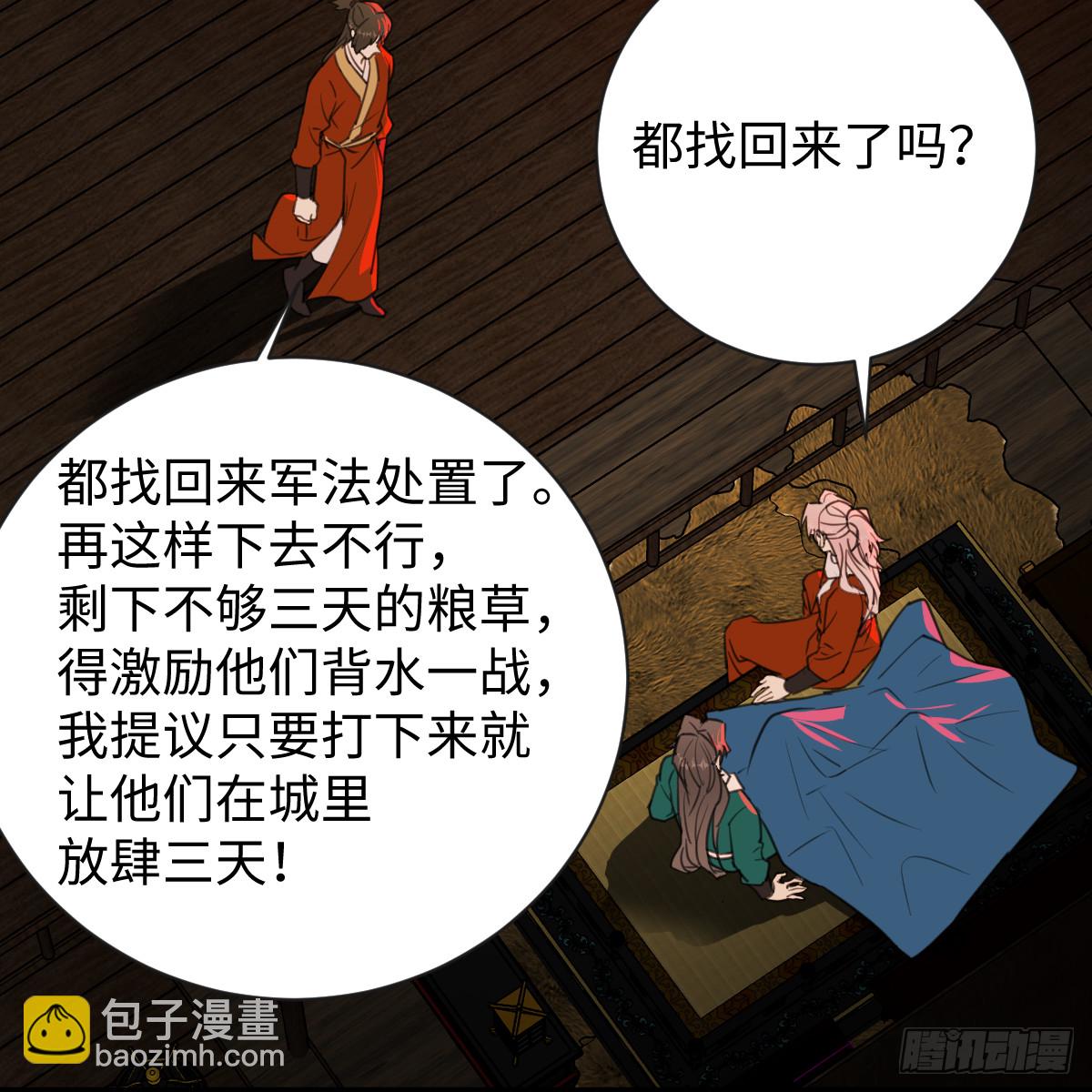 45.厮守终生17