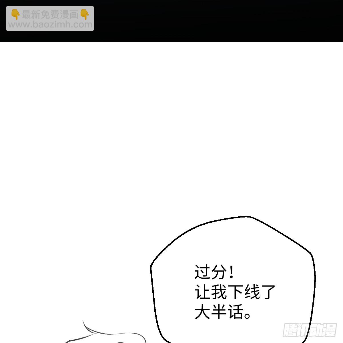 45.厮守终生176