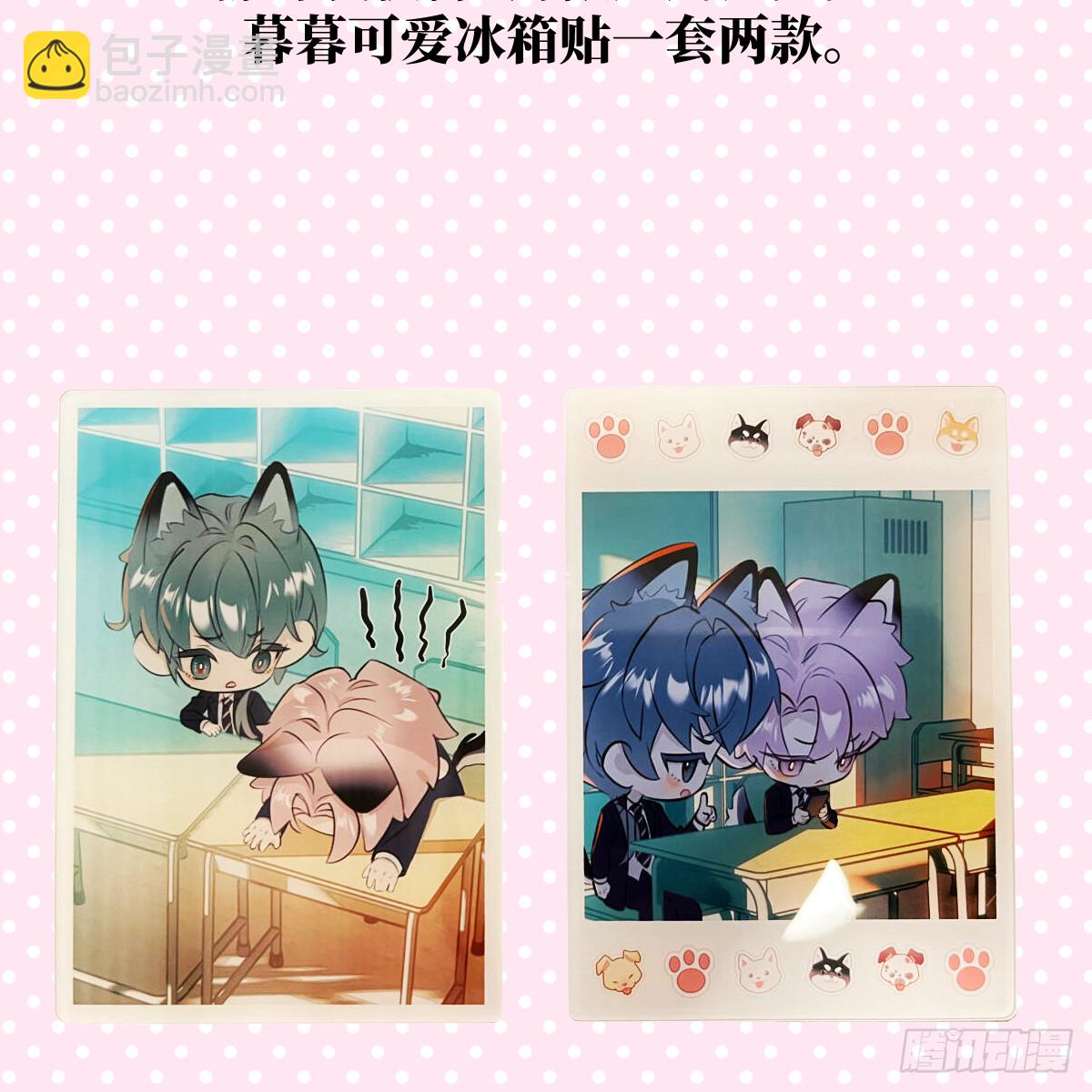 45.厮守终生179