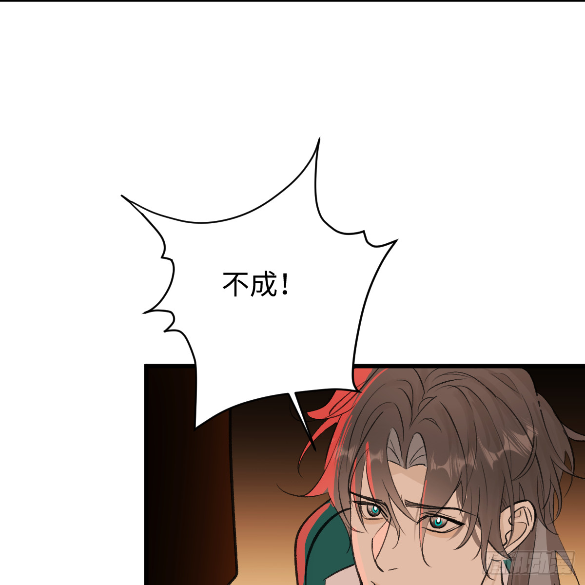 45.厮守终生18
