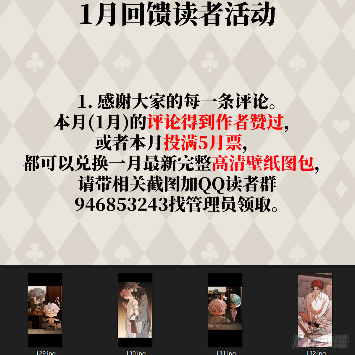 45.厮守终生181