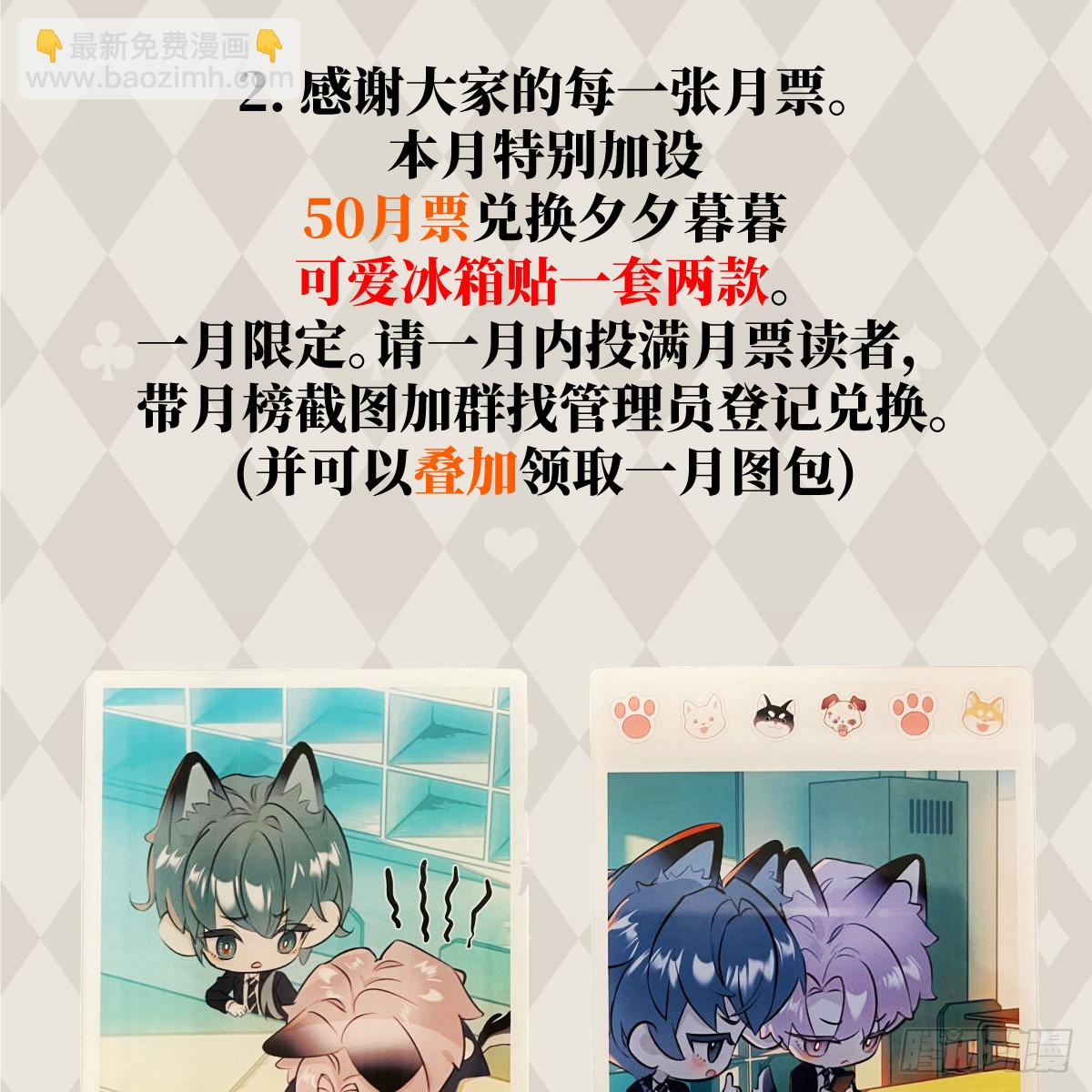 45.厮守终生183