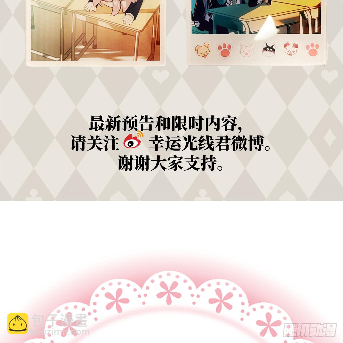 45.厮守终生184