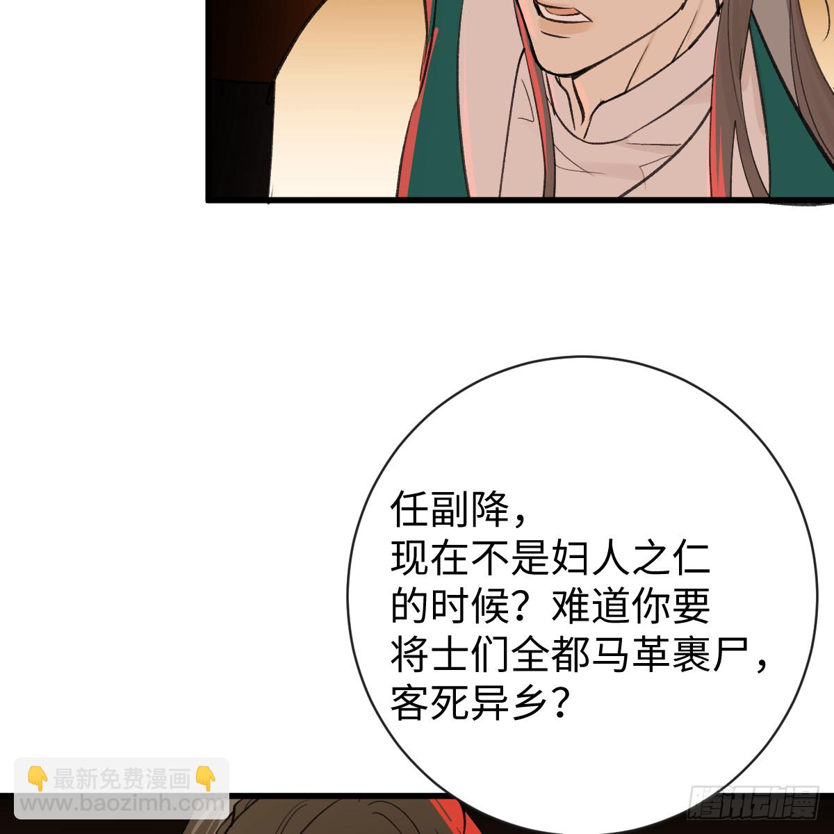 45.厮守终生19