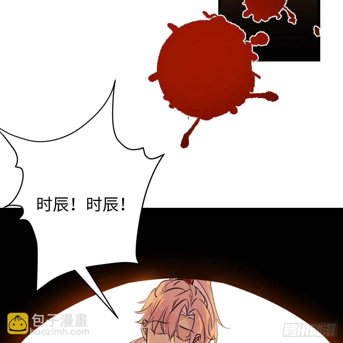 45.厮守终生23