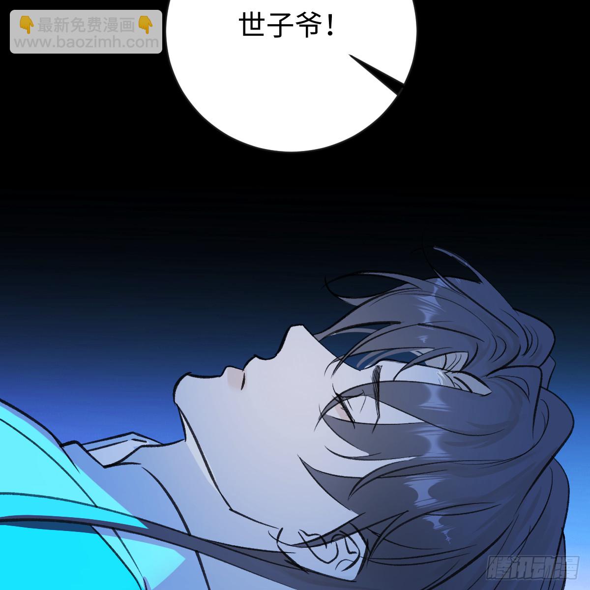 45.厮守终生26