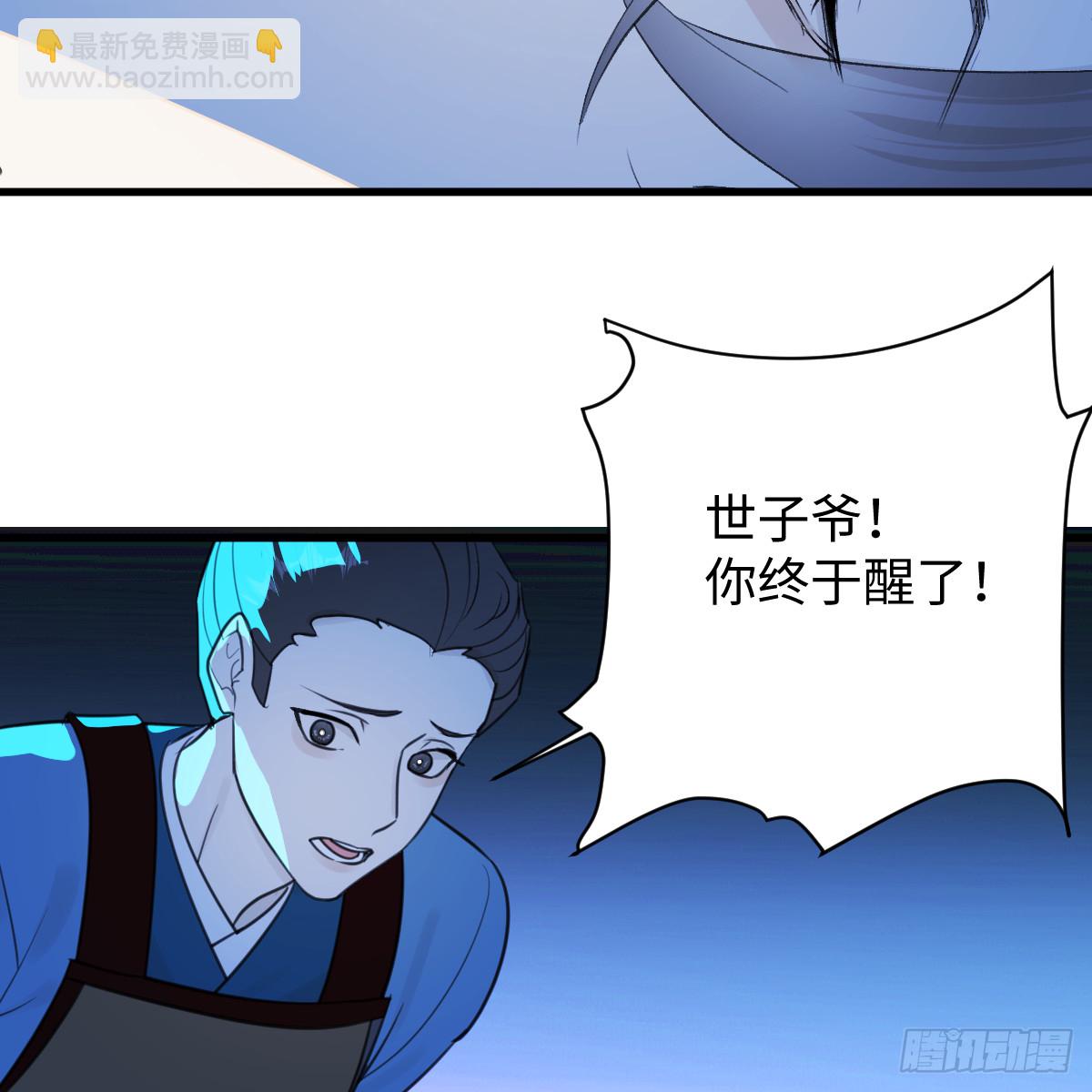 45.厮守终生28