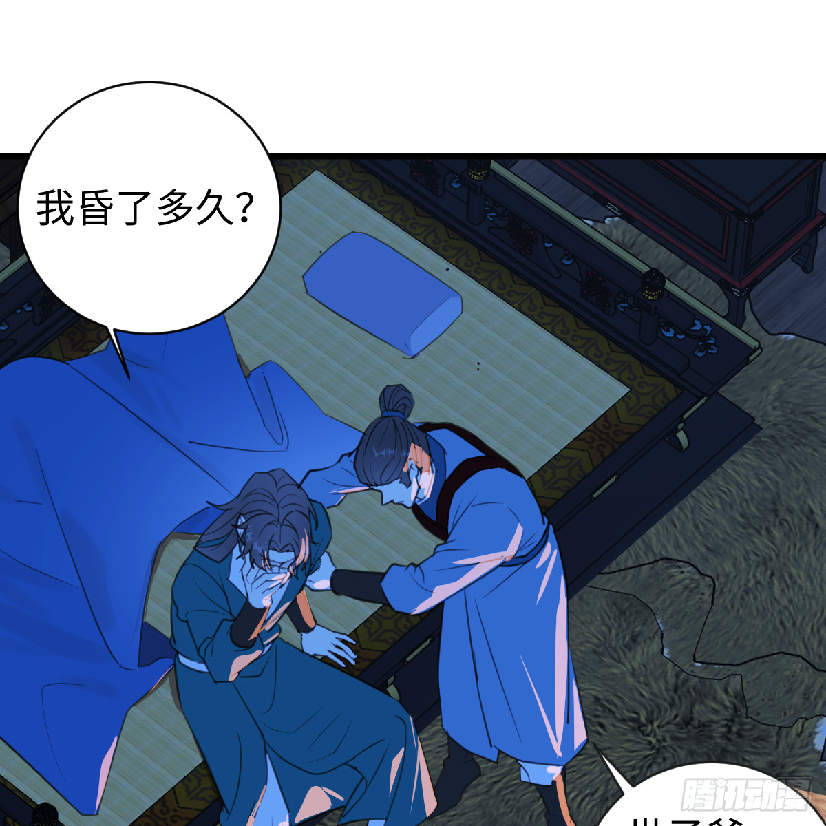 45.厮守终生30