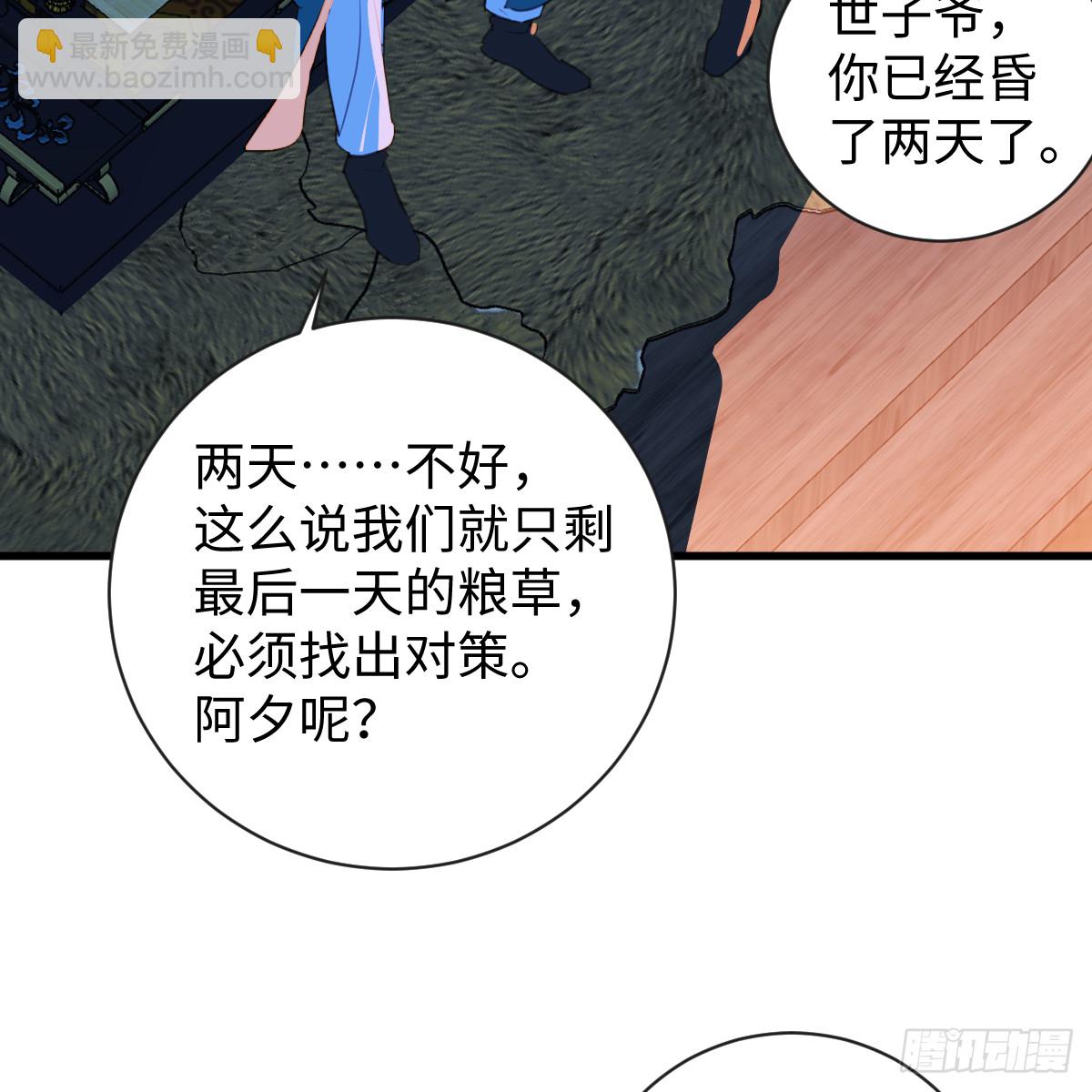 45.厮守终生31