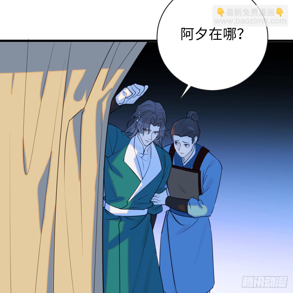 45.厮守终生32