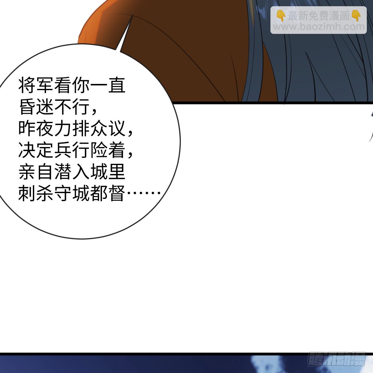 45.厮守终生34