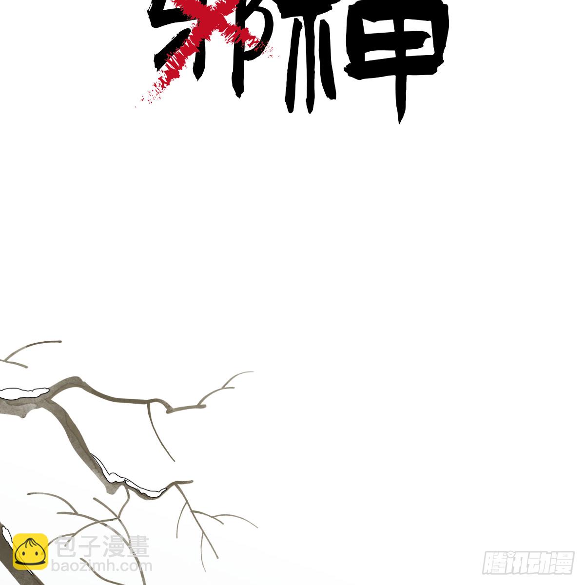 45.厮守终生4