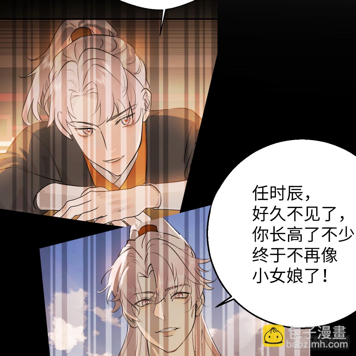 45.厮守终生43