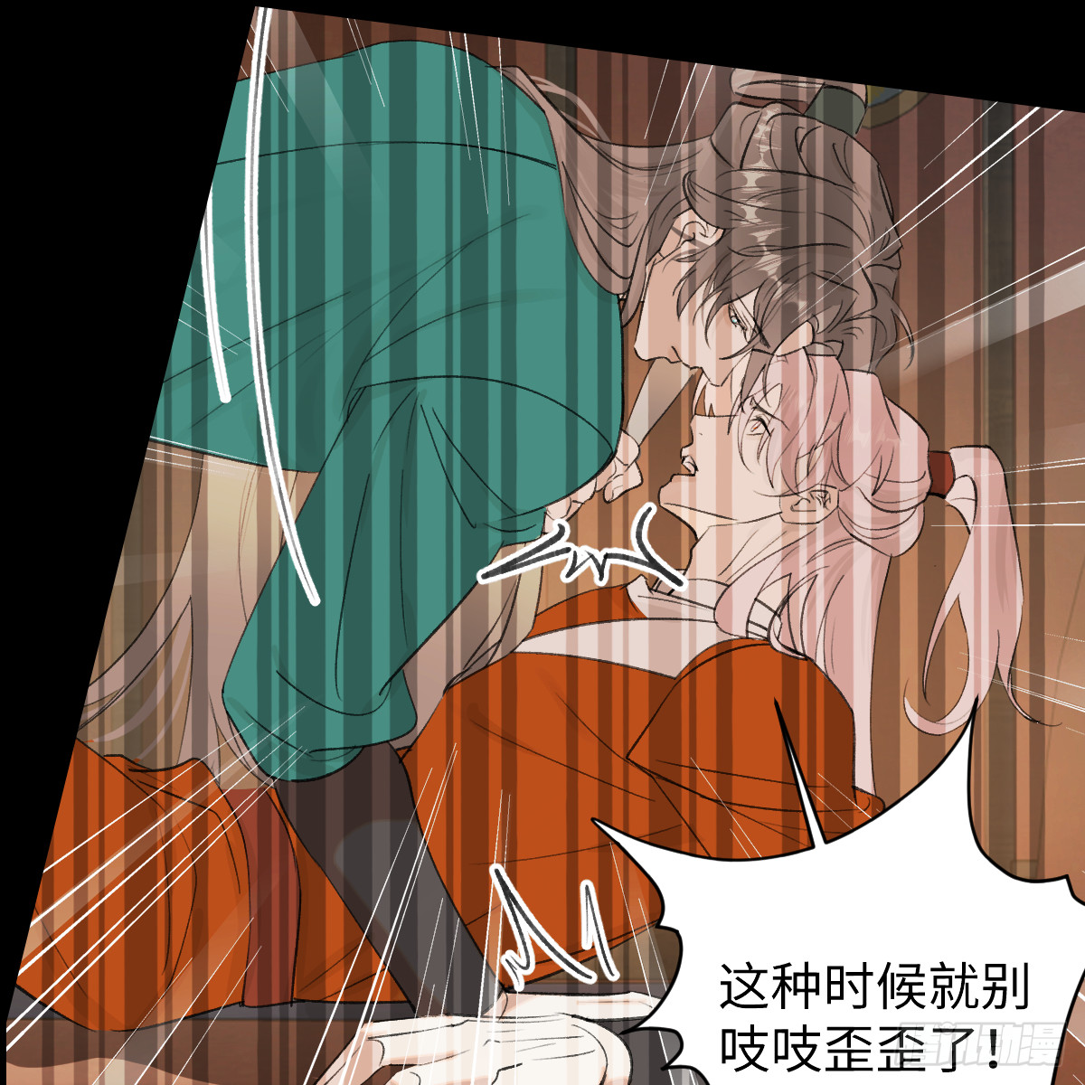 45.厮守终生46