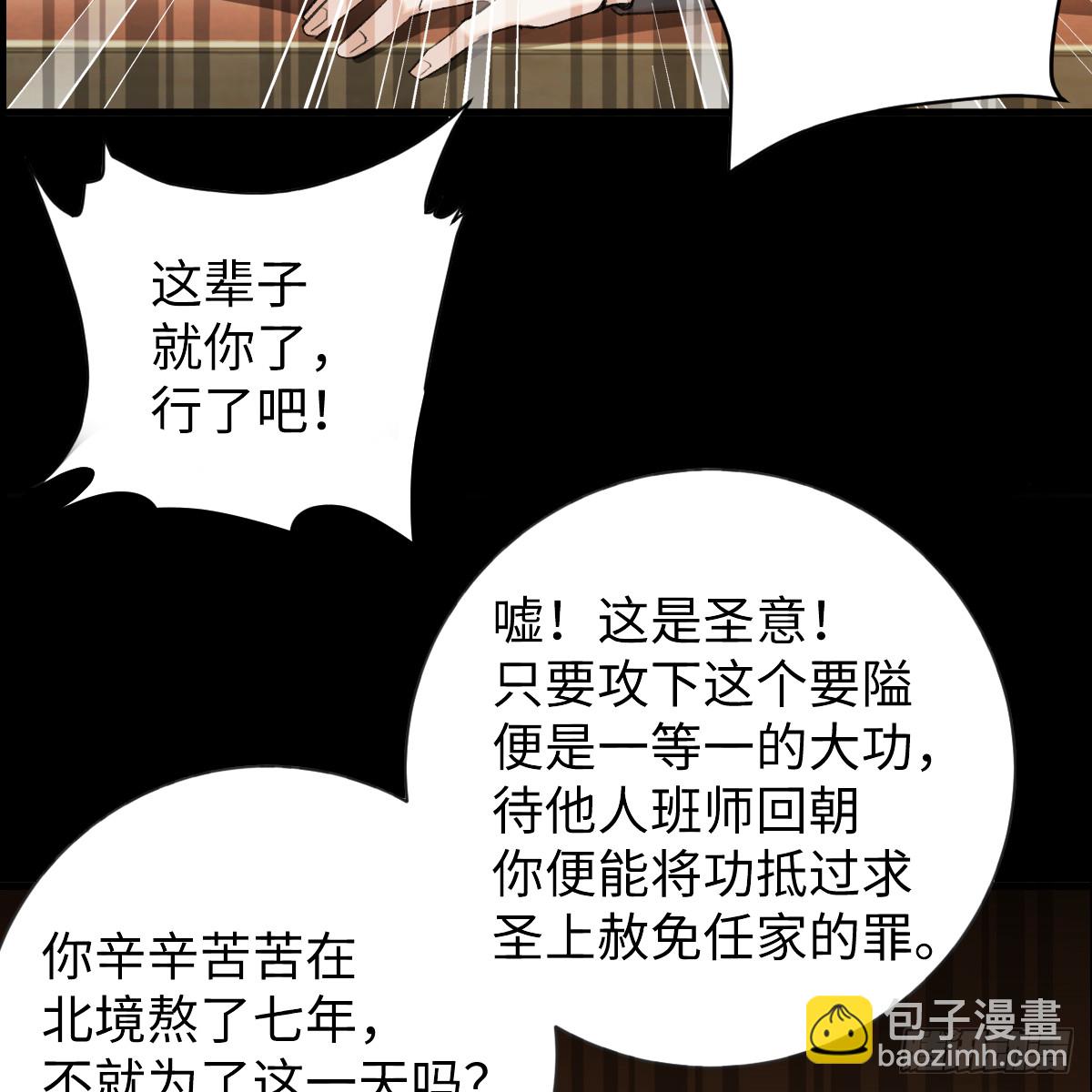 45.厮守终生51