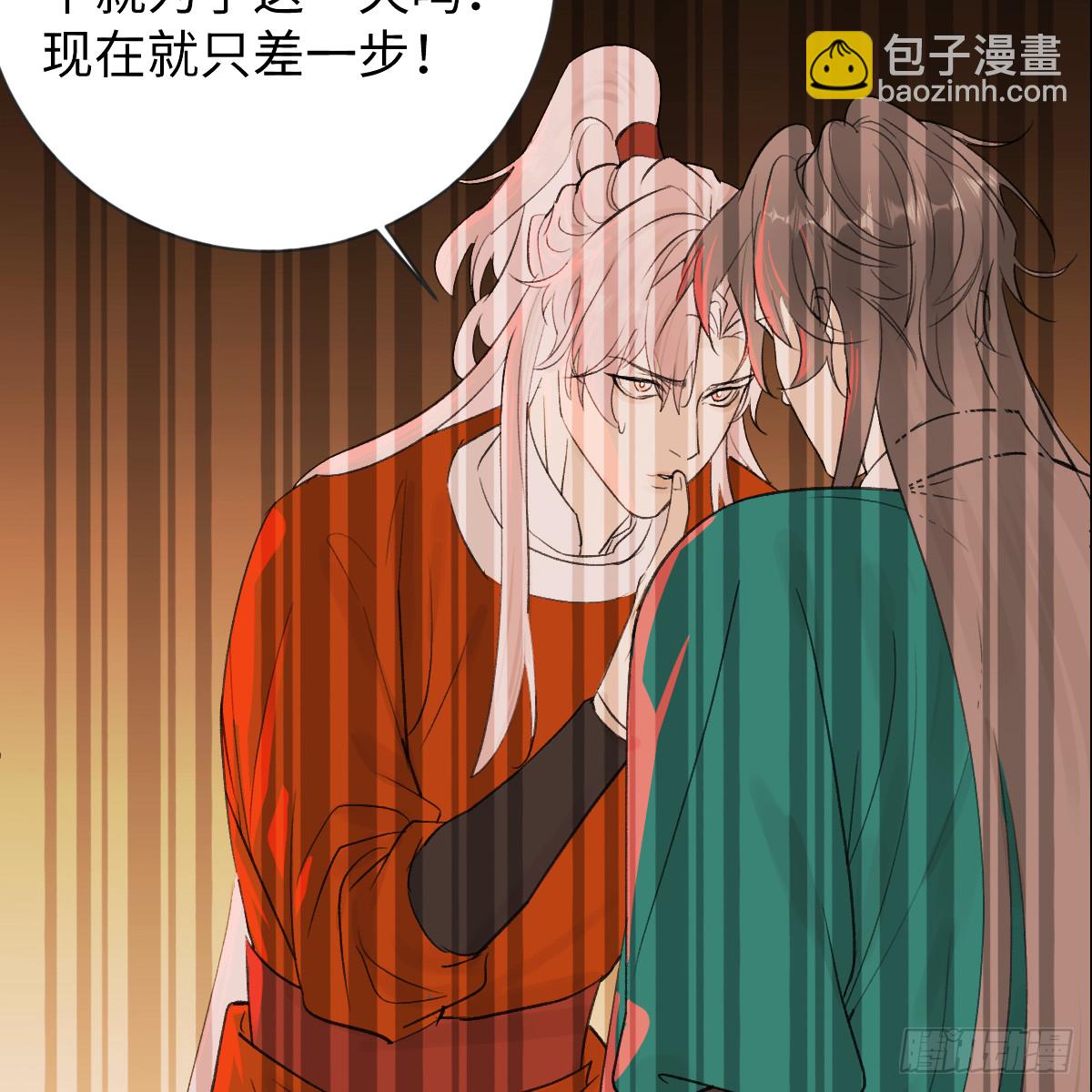 45.厮守终生52