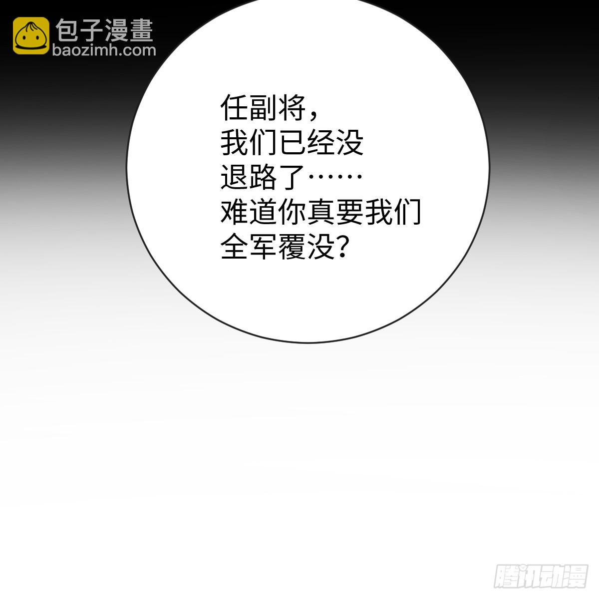 45.厮守终生54