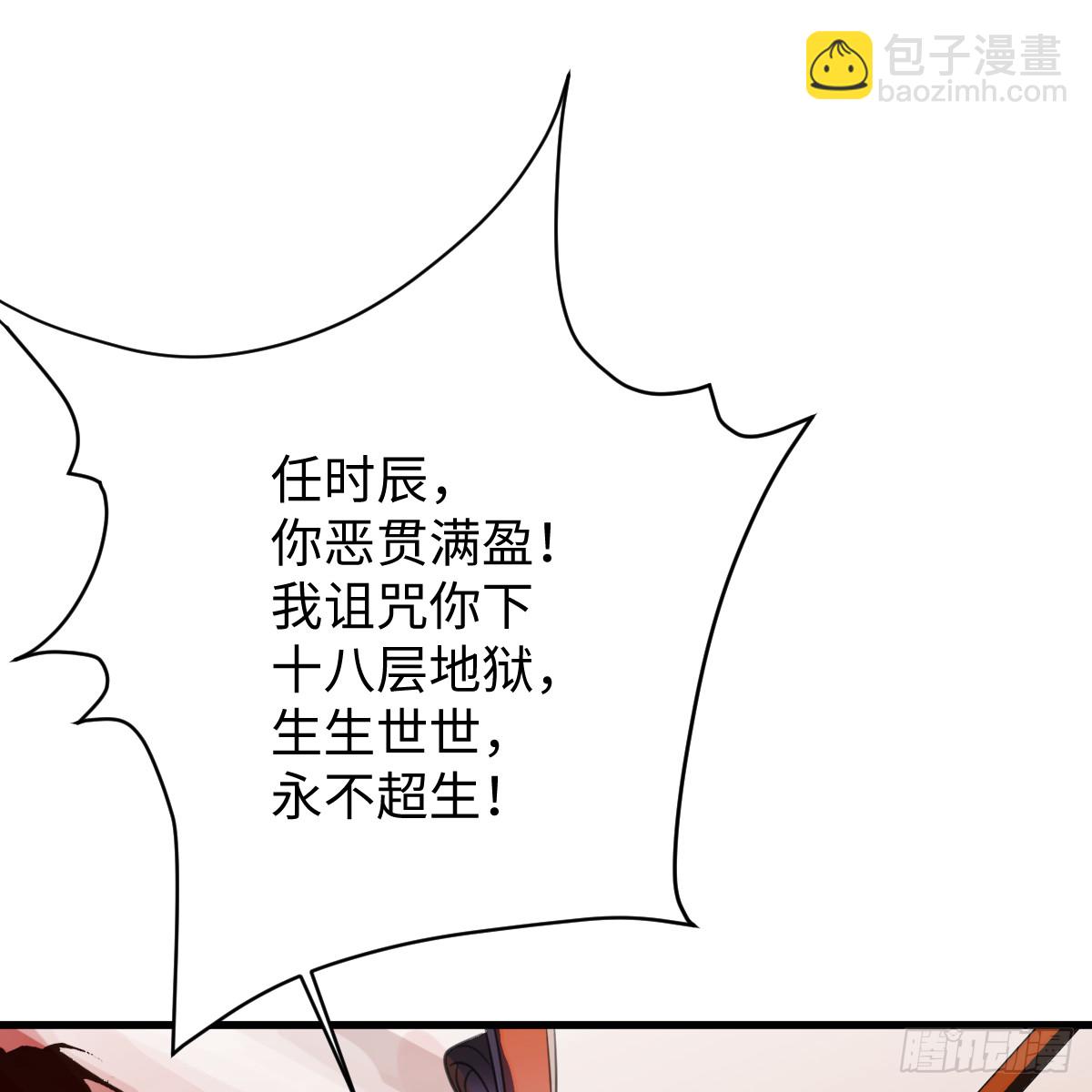 45.厮守终生66