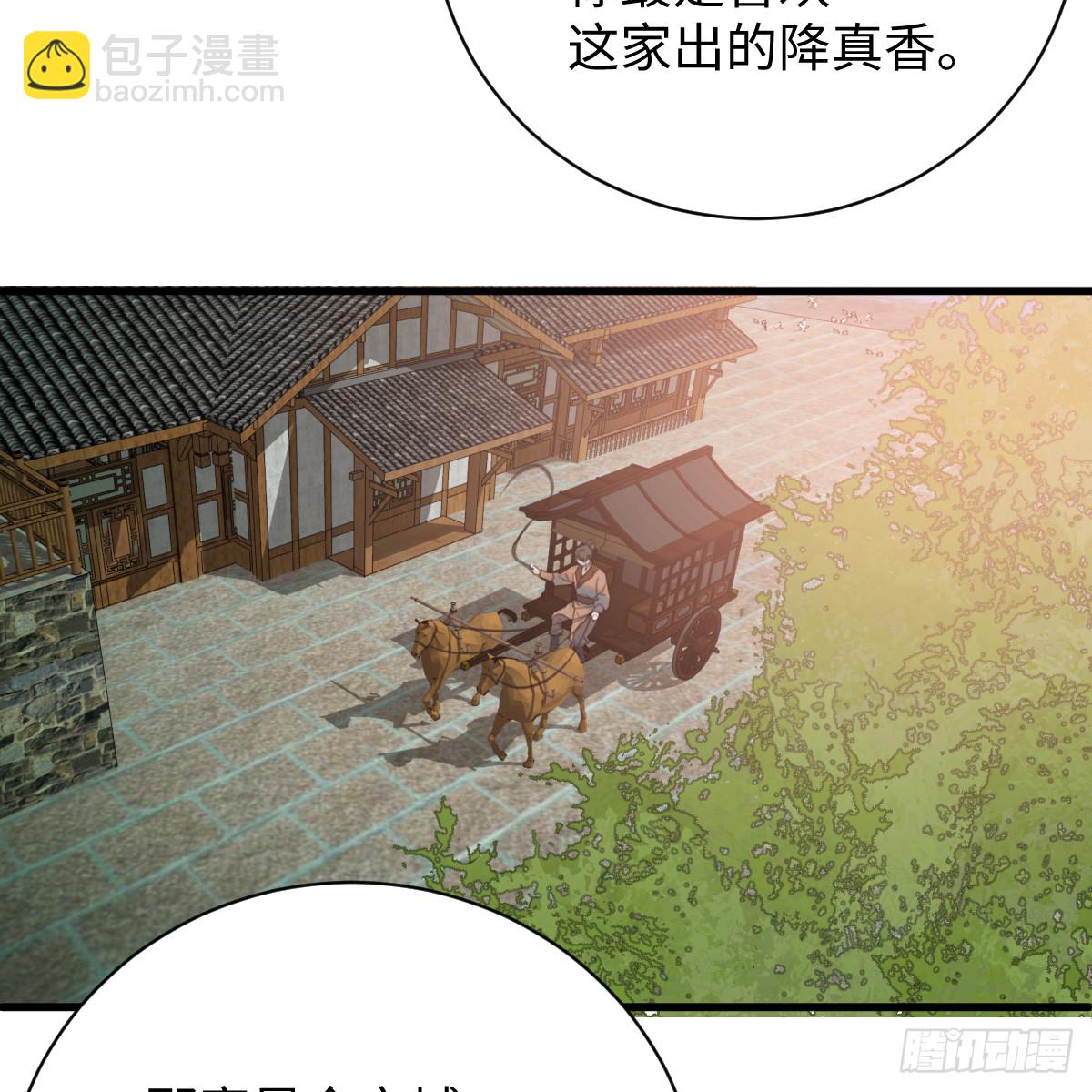45.厮守终生77