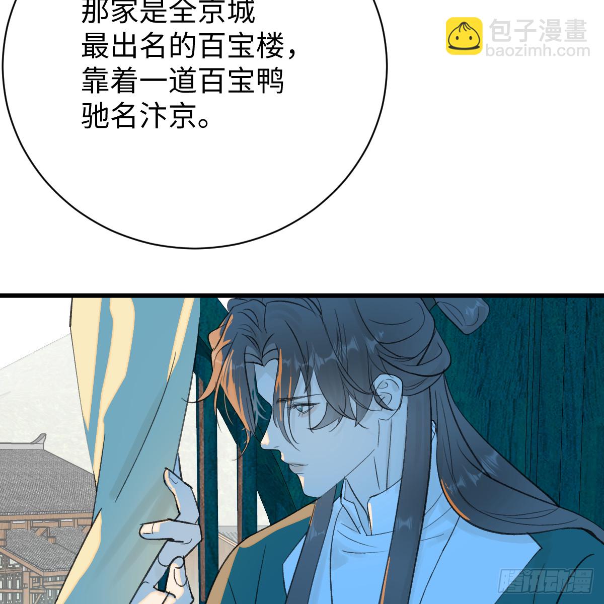 45.厮守终生78