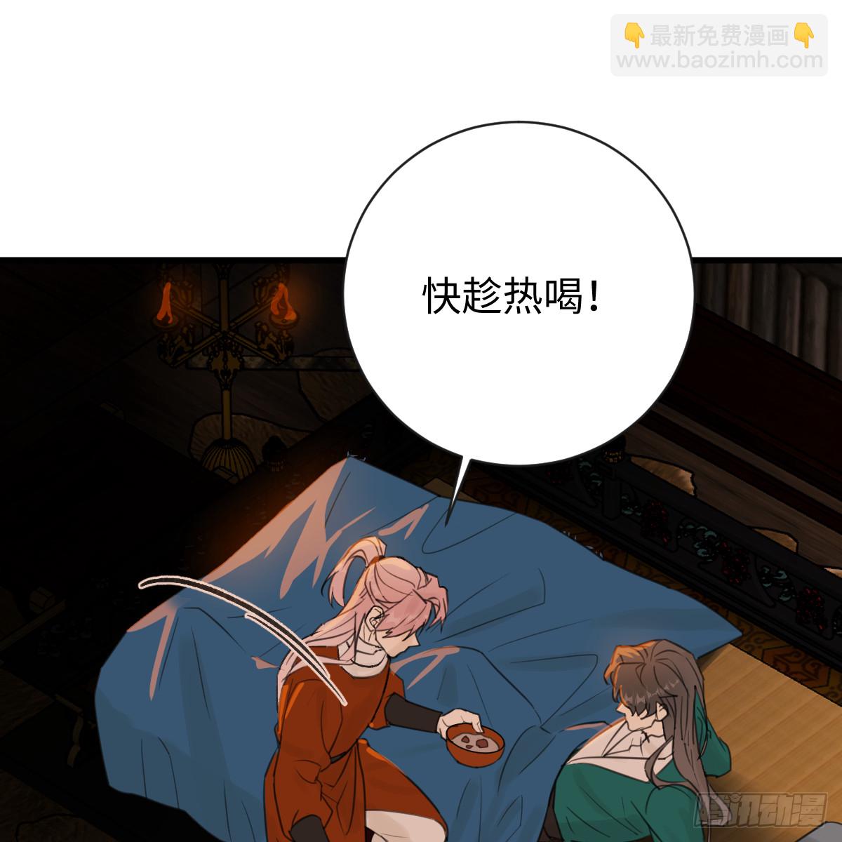 45.厮守终生8