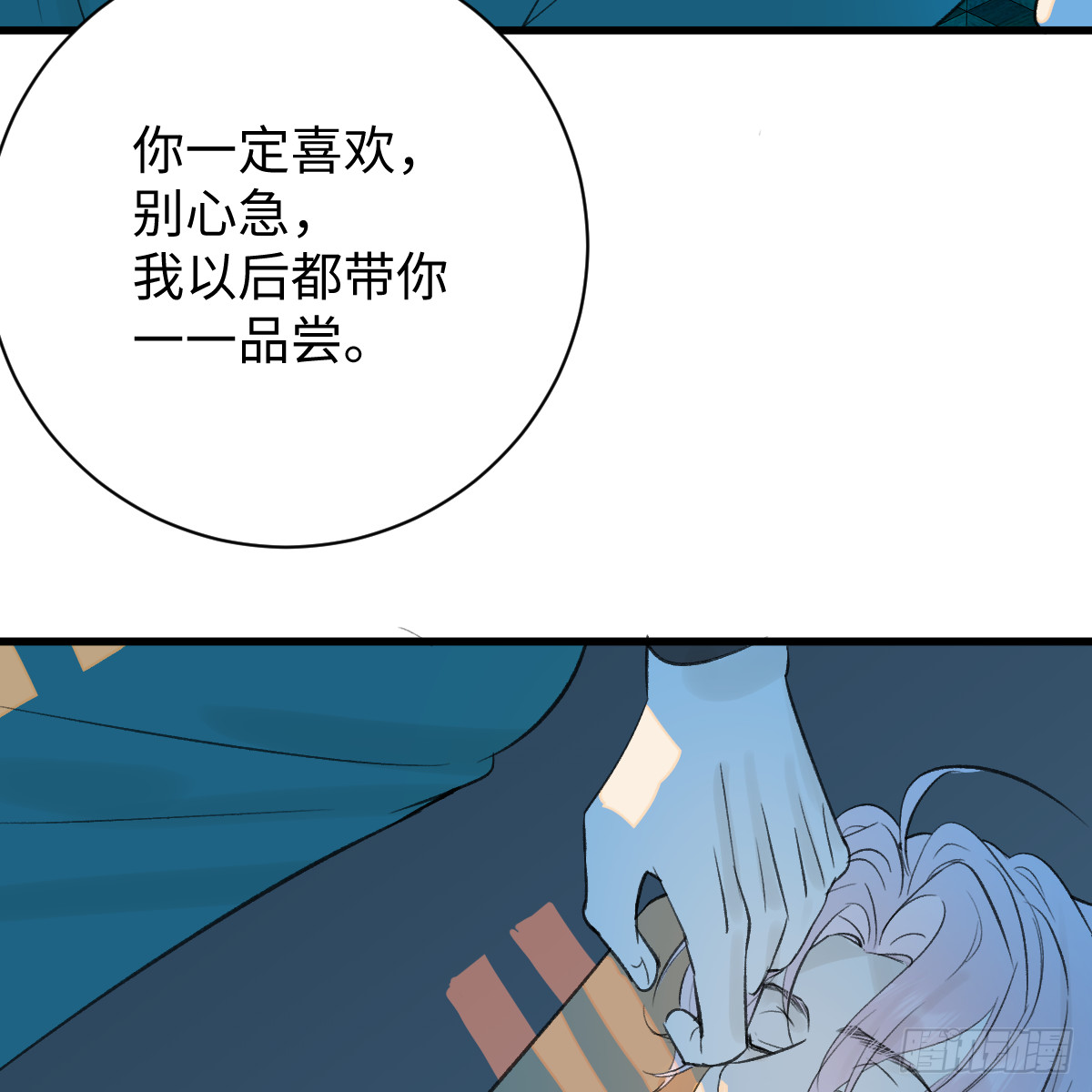 45.厮守终生80