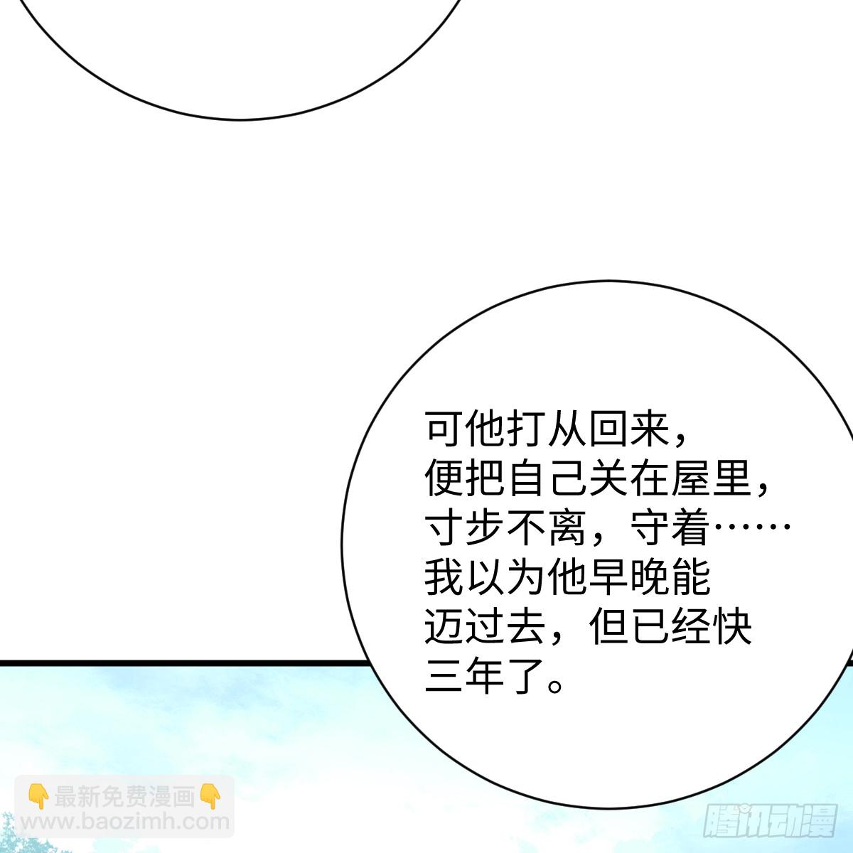 45.厮守终生83