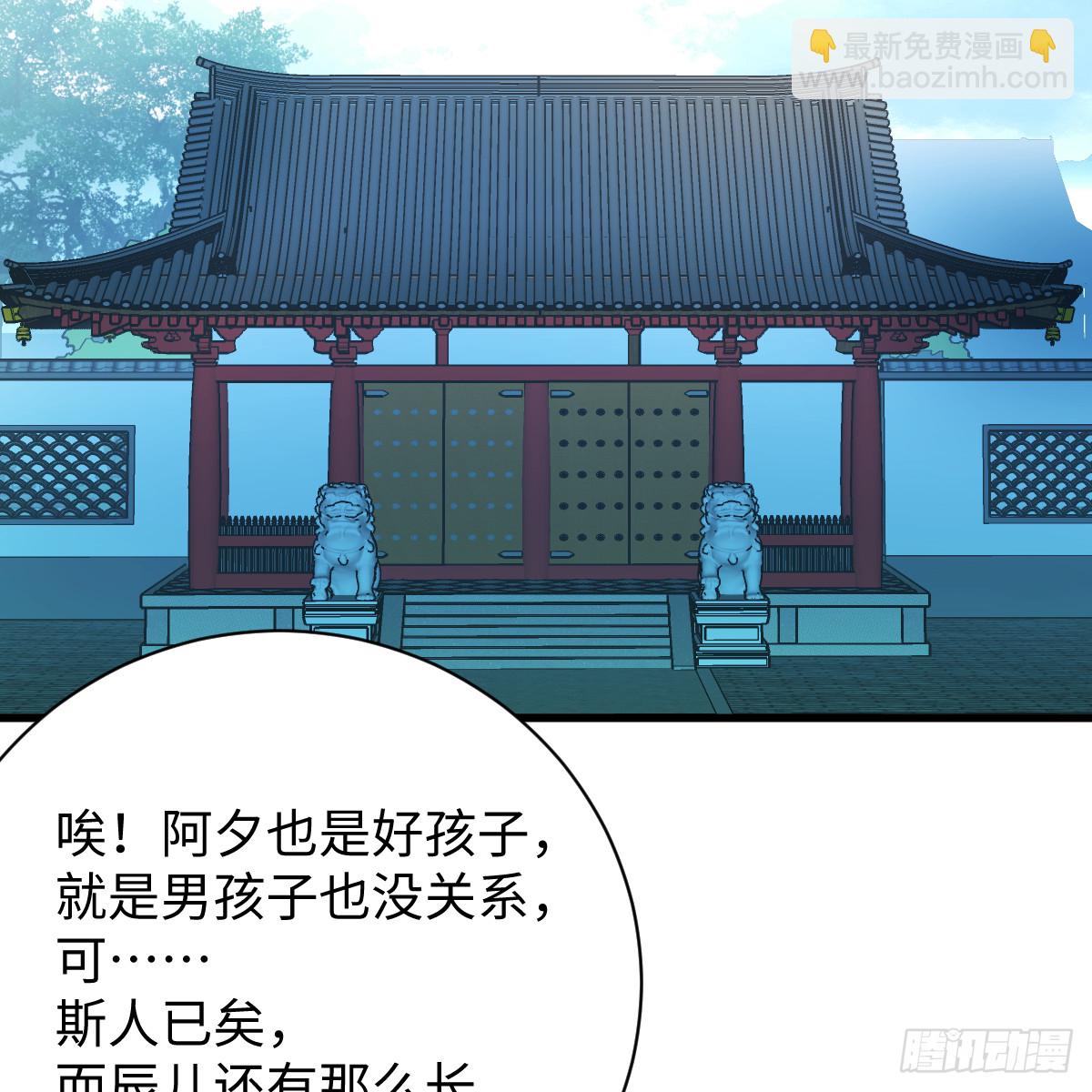 45.厮守终生84