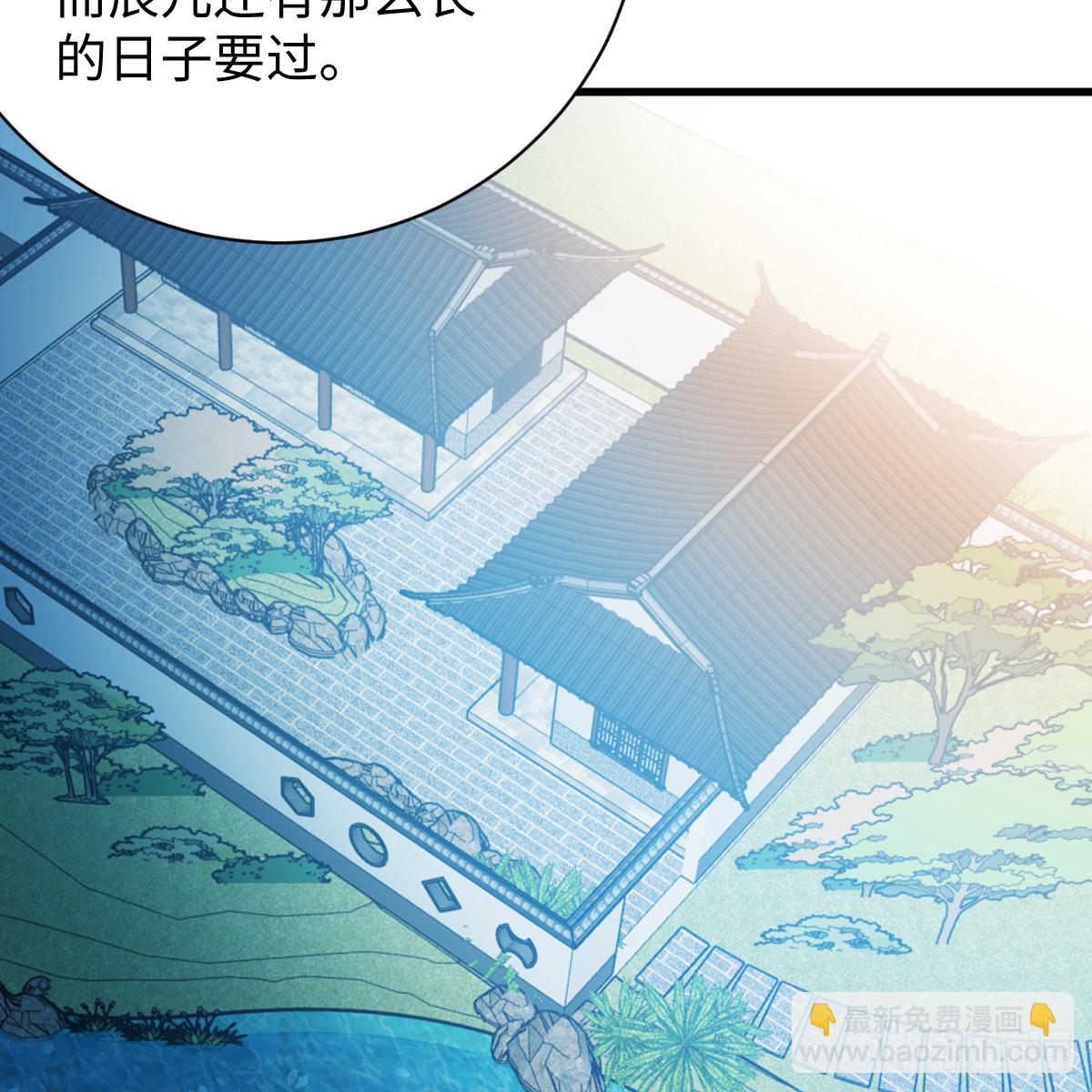 45.厮守终生85