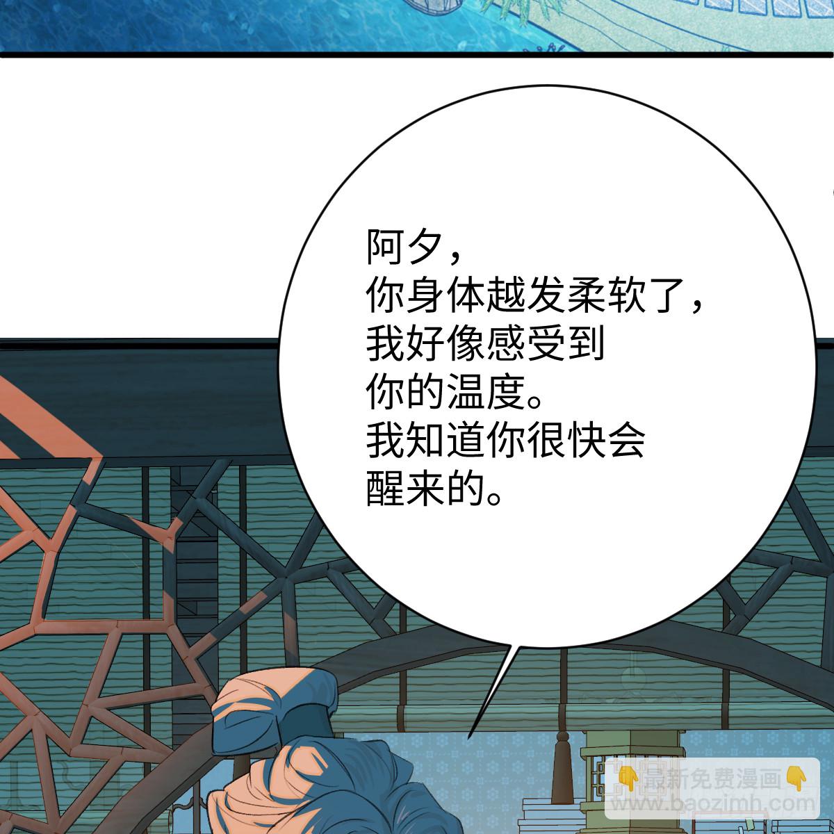 45.厮守终生86