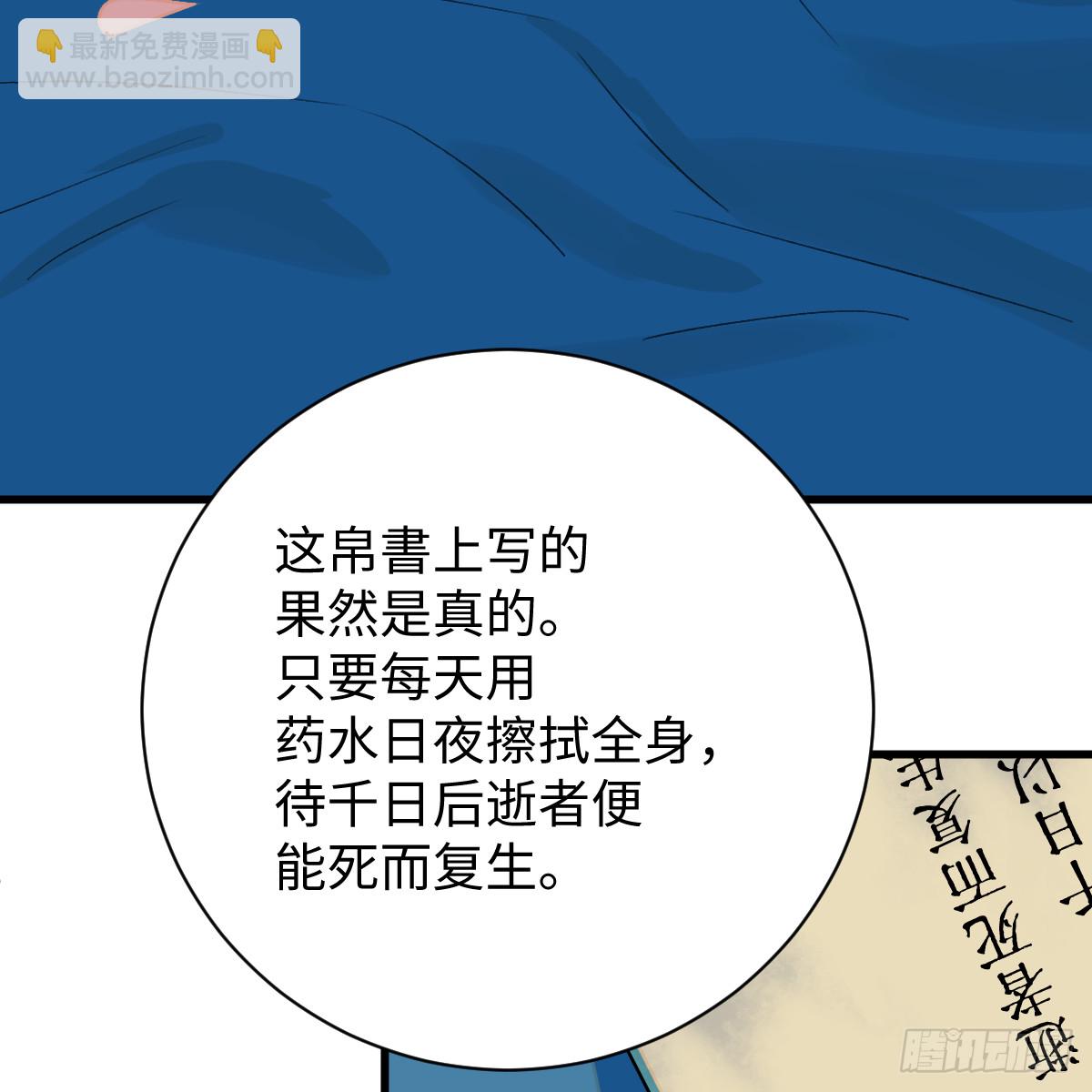 45.厮守终生89