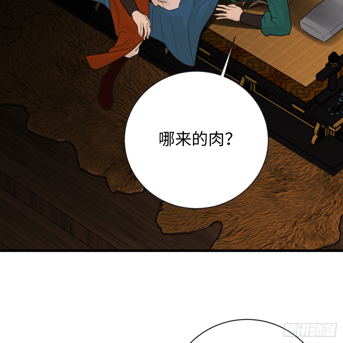 45.厮守终生9
