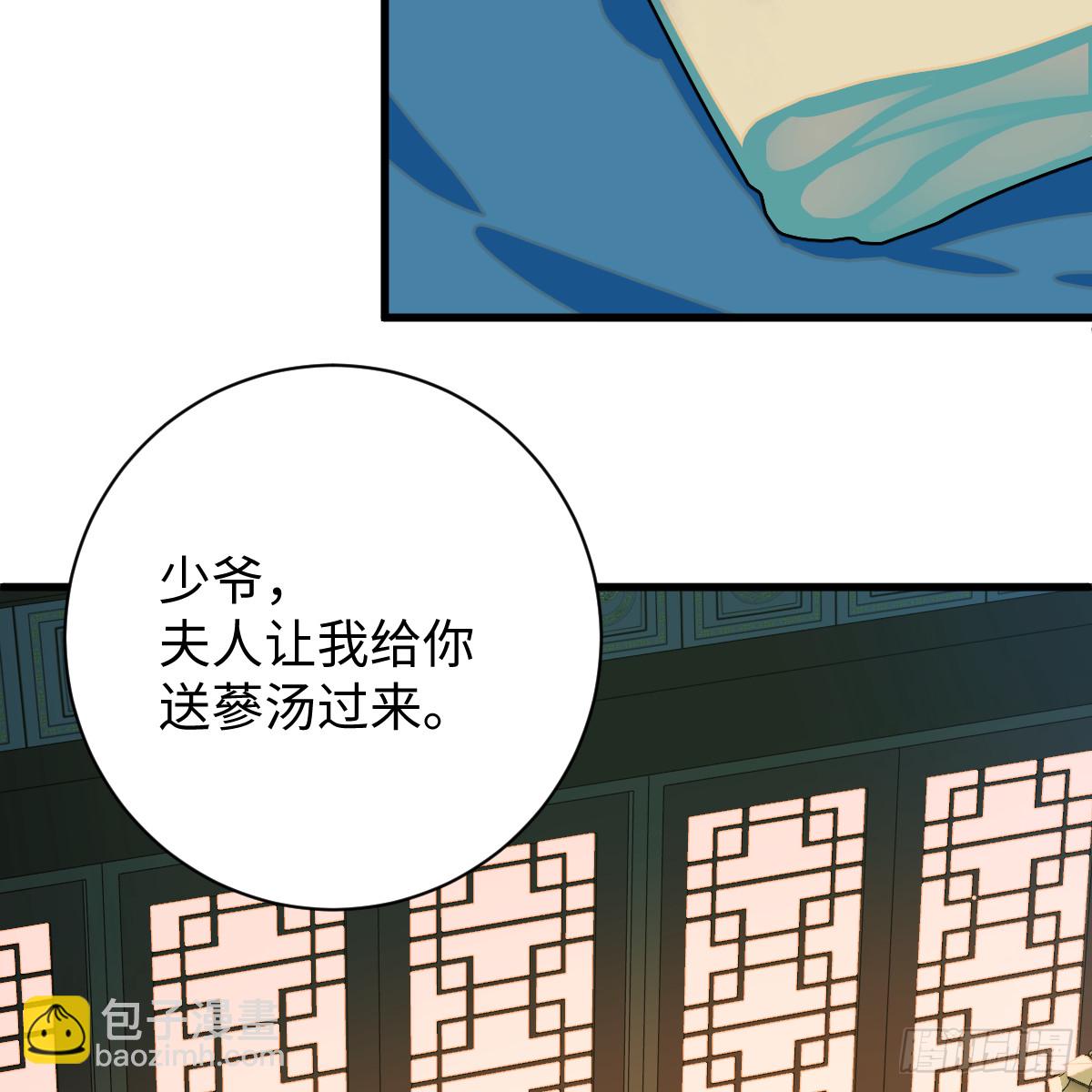 45.厮守终生90
