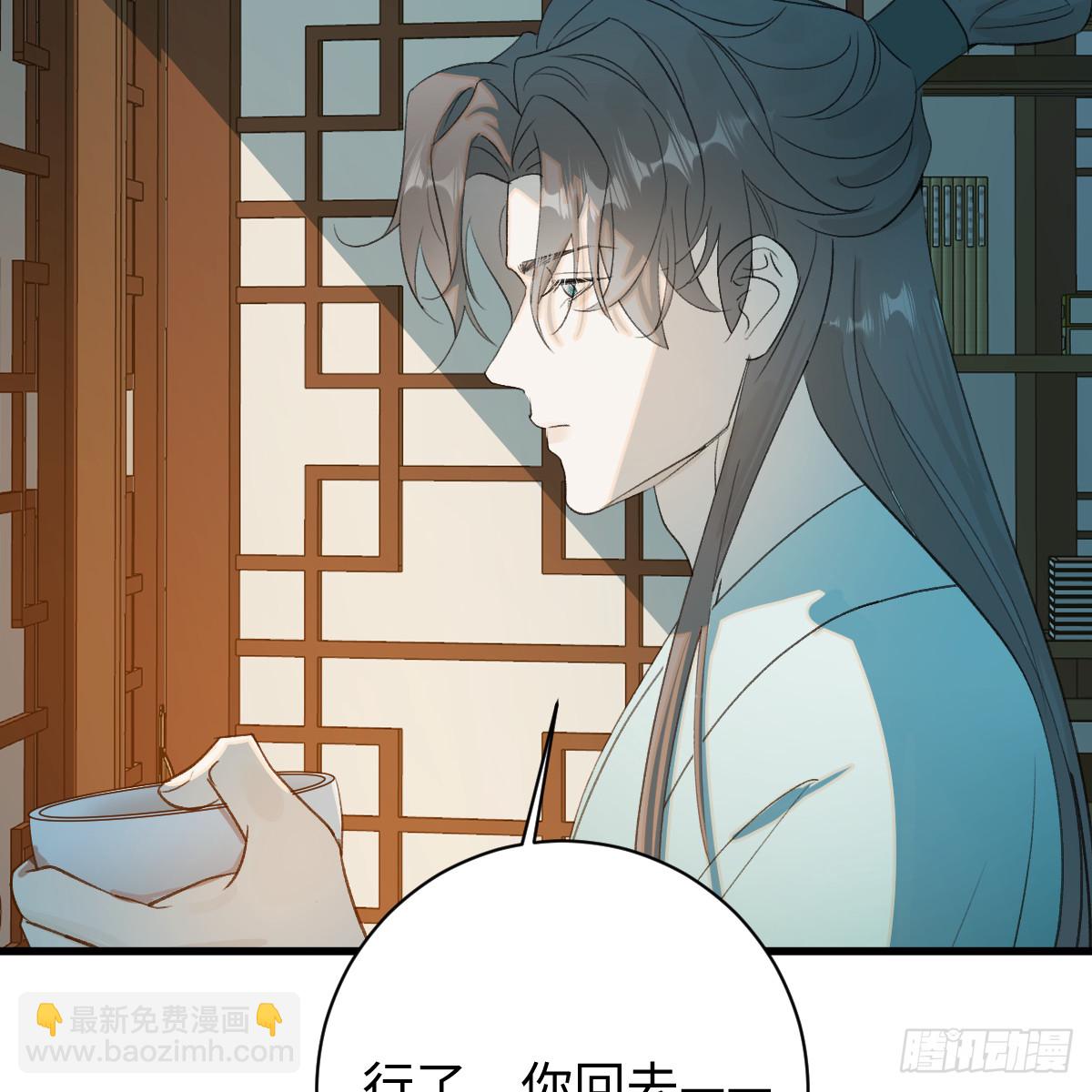 45.厮守终生94