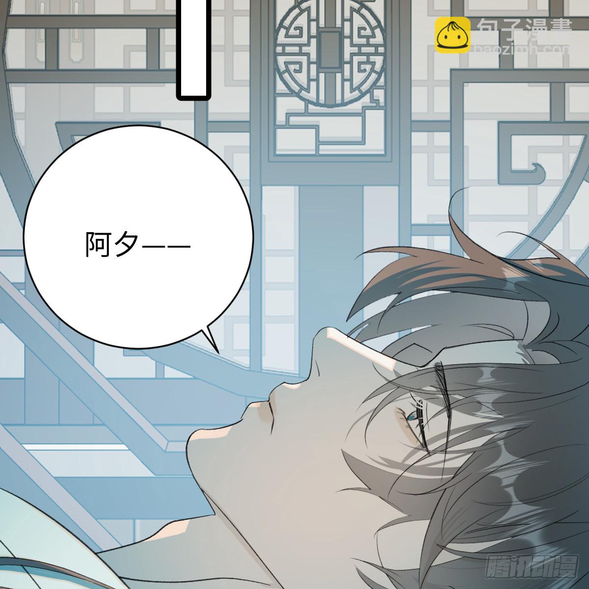 45.厮守终生99
