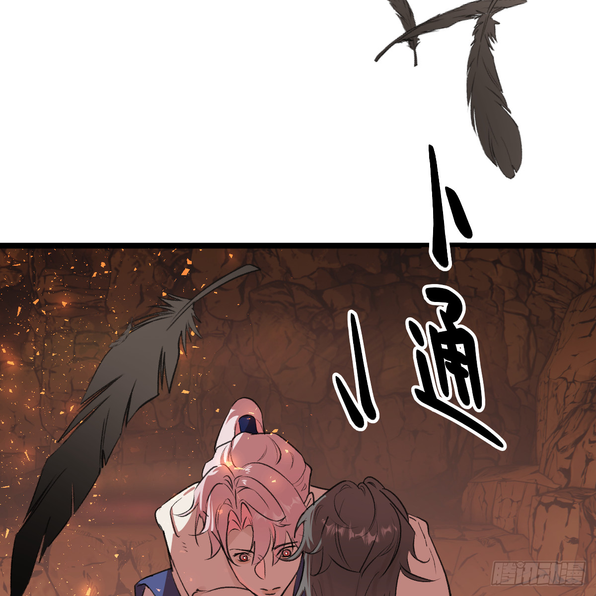 46.一往无前22
