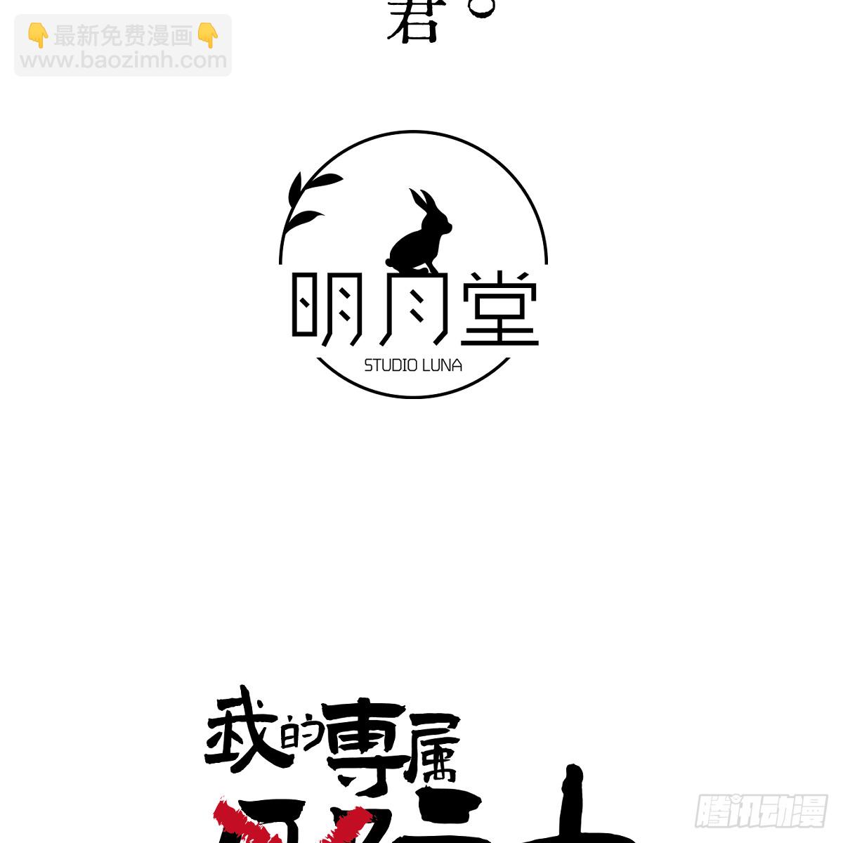 46.一往无前3