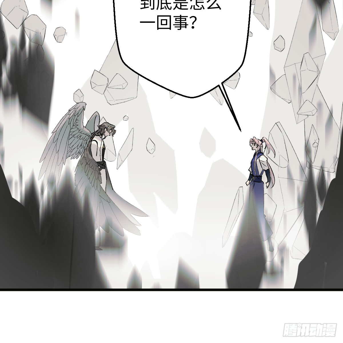 46.一往无前38