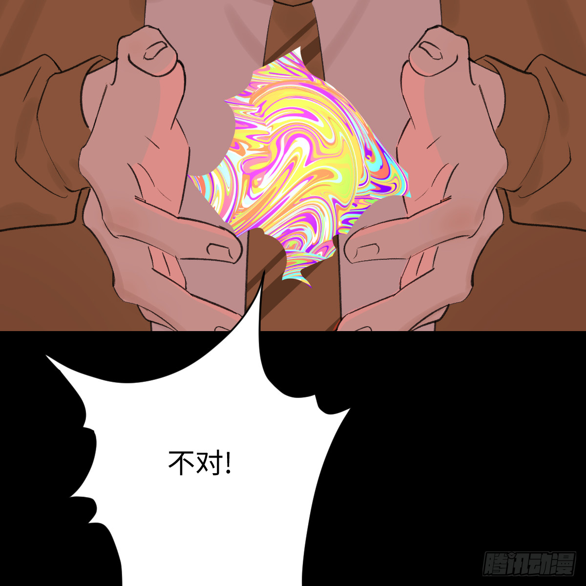 46.一往无前5