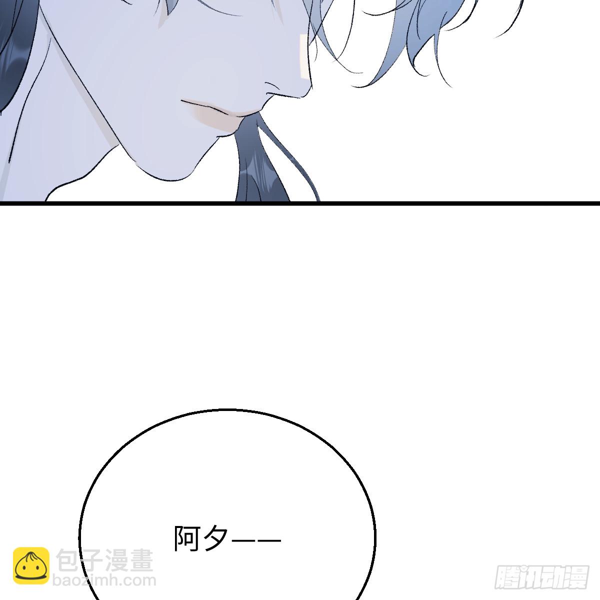 46.一往无前60