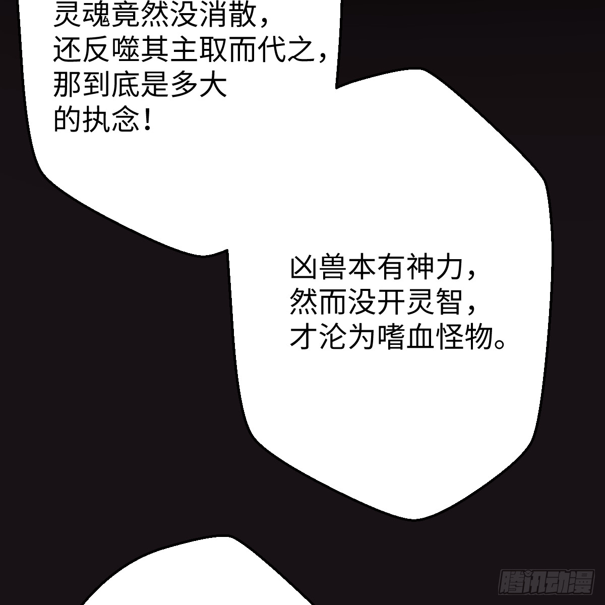 46.一往无前7