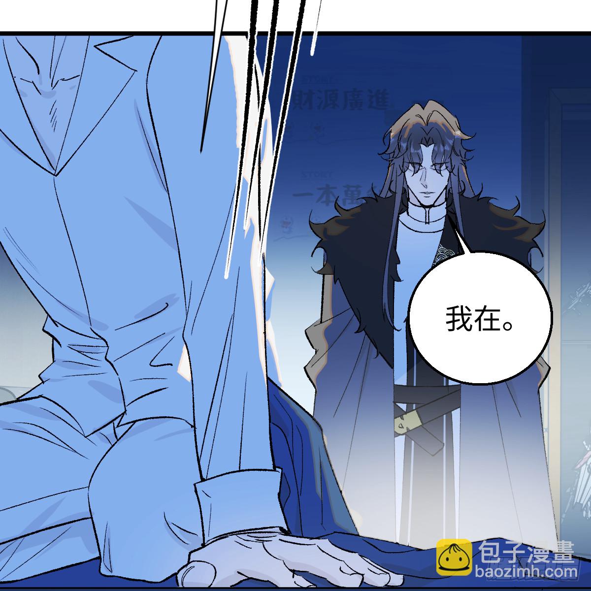 46.一往无前76