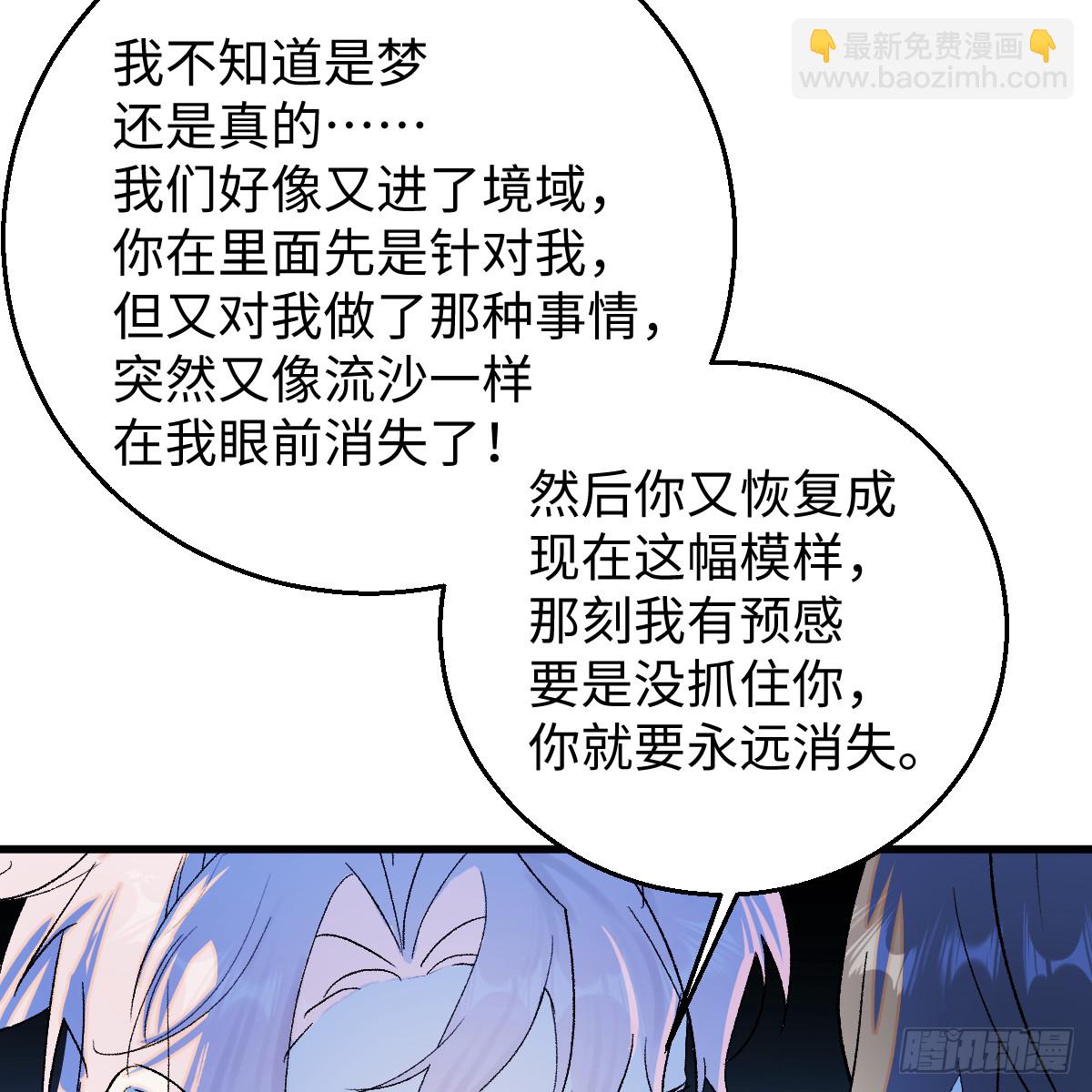 46.一往无前80