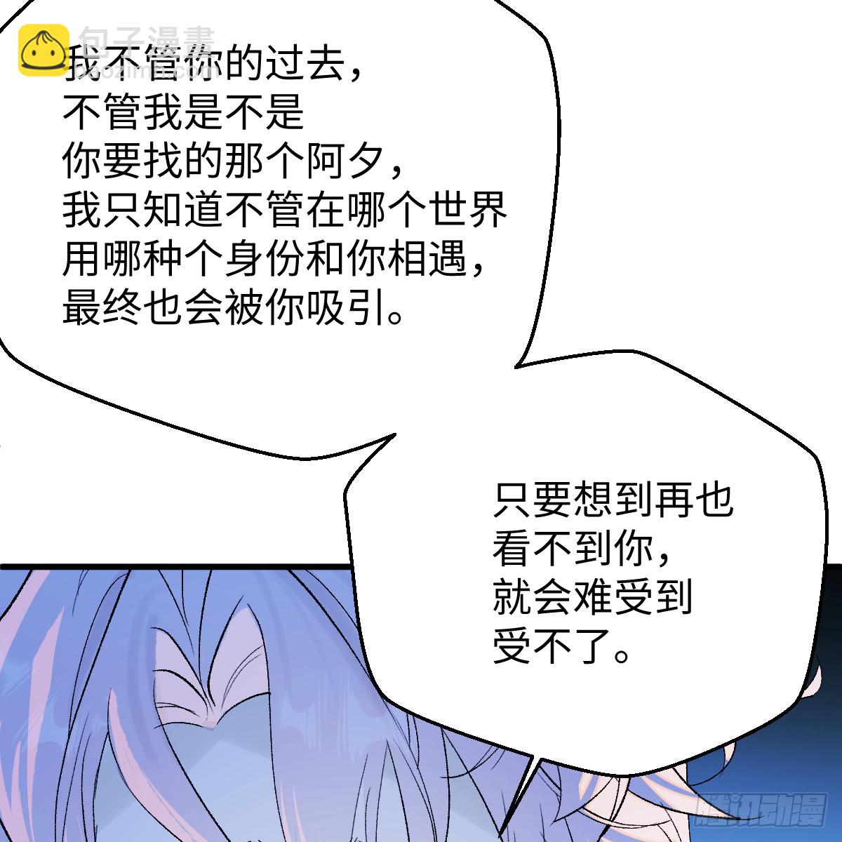 46.一往无前82